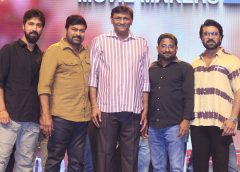 ‘వాల్తేరు వీరయ్య’కు నాన్ ఎస్ ఎస్ ఆర్ రికార్డ్స్ విజయాన్ని ఇచ్చిన ప్రేక్షకులకు కృతజ్ఞతలు : వీరయ్య విజయ విహారం సక్సెస్ సెలబ్రేషన్స్ లో మెగాస్టార్ చిరంజీవి