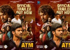 ATM Trailer