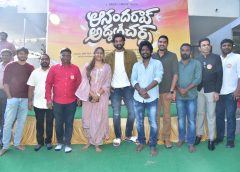 Suhas, Ram Pasupuleti, Xappie Studios Anandrao Adventures Opening Pooja Ceremony Held, First Look Revealed