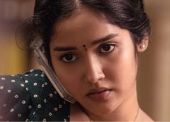 ఆకట్టుకుంటున్న 'బుట్ట బొమ్మ' చిత్రంలోని మొదటి పాట 'పేరు లేని ఊరులోకి'