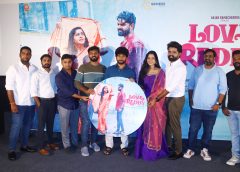 'లవ్ రెడ్డి' గ్లిమ్స్ విడుదల