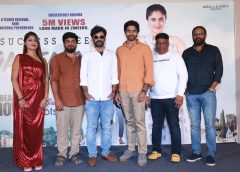 'జగమే మాయ'ని ఘన విజయం చేసిన ప్రేక్షకులకు కృతజ్ఞతలు: 'జగమే మాయ' ప్రెస్ మీట్ లో చిత్ర యూనిట్