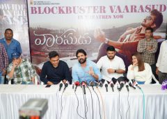 వారసుడు' విజయంతో పాటు గౌరవాన్ని తీసుకొచ్చింది : వారసుడు సక్సెస్ టూర్(వైజాగ్) ప్రెస్ మీట్ లో చిత్ర యూనిట్