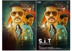 హీరో అరవింద్ కృష్ణ కొత్త చిత్రం "యస్. ఐ.ట్" ( S.I.T... )ఫస్ట్ లుక్ విడుదల!!