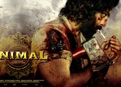 రణబీర్ కపూర్ 'యానిమల్' ఫస్ట్ లుక్ వచ్చేసింది!