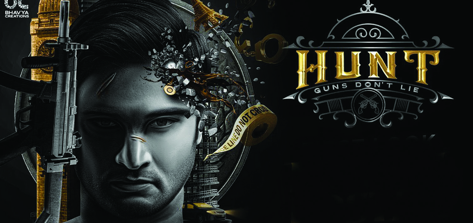 Hunt Telugu Movie Review