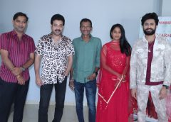 జనవరి 26న థియేటర్స్ లో 'సిందూరం'