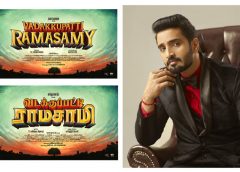 People Media Factory Presents ‘Dikkiloona fame filmmaker Karthik Yogi directorial Santhanam starrer ‘Vadakkupatti Ramasamy’