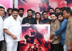 ఏ గేమ్ విత్ క్రైమ్ 'అష్టదిగ్బంధనం' !