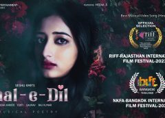 Yet another huge achievement for Seshu KMR’s musical Haal E Dil
