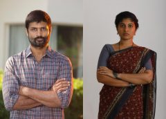 'సోదర సోదరీమణులారా...' ఫస్ట్ లుక్ విడుదల