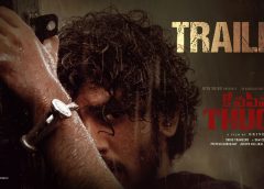 Konaseema Thugs Promises An Intriguing And Intense Action Thriller.. Trailer Receives Thunderous Response