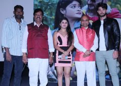 Yamunanadhi Pressmeet photo