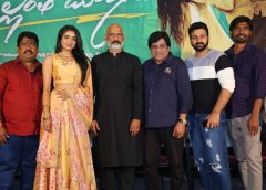 కథను నమ్ముకుని 'అల్లంత దూరాన' తీశారు: ఏపీ ఎలక్ట్రానిక్ మీడియా అడ్వైజర్ అలీ