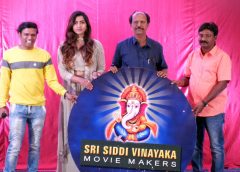 సాయి ధన్సిక, అమిత్ తివారి ల 'అంతిమ తీర్పు' టైటిల్ లాంచ్