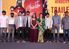'చిక్లెట్స్' ట్రైలర్ విడుదల