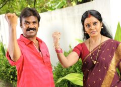 'బంగారు తెలంగాణ' సెన్సార్ పూర్తి -- అతి త్వరలో సినిమా విడుదల --