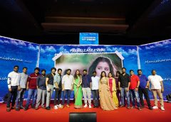 ఘనంగా "ప్రేమదేశం" ప్రి రిలీజ్ ఈవెంట్... ఫిబ్రవరి 3 న విడుదల