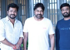 మెగాస్టార్ చిరంజీవి చేతులు మీదుగా విలక్షణ నటుడు బాబీ సింహా, కాశ్మీర జంటగా నటించిన "వసంత కోకిల" ట్రైలర్ విడుదల