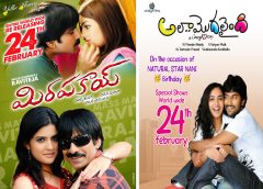 24న రెండు బ్లాక్ బస్టర్స్ "మిరపకాయ్", "అలా మొదలైంది" రీ రిలీజ్
