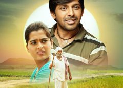 ప్రేమ, విధేయత కలిసినప్పుడు కుటుంబమే అన్నిటికంటే పెద్ద 'బలగం'