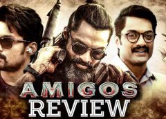 AMIGOS Telugu Movie Review