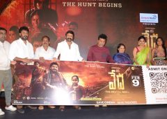 నట సింహం నందమూరి బాలకృష్ణ చేతుల మీదుగా గ్రాండ్ గా లాంచ్ అయిన "శివ వేద" బిగ్ టికెట్