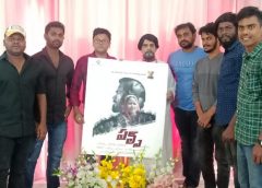 ఆడియన్స్ "పల్స్" పట్టుకుంటారని గట్టిగా నమ్ముతున్నాను!!