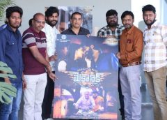 Dynamic Producer Dil Raju Released MECHANIC MOTION POSTER