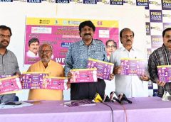 దుబాయ్ లో ఎన్టీఆర్ ఘంటసాల శత జయంతి ఉత్సవాలు