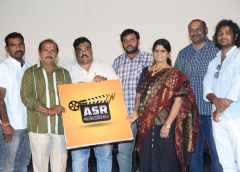 సినీ అతిరదుల సమక్షంలో గ్రాండ్ గా లాంచ్ అయిన మరో నిర్మాణ సంస్థ ASR ( Amezing Screen Reels )