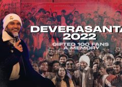 100 మందికి జీవితాంతం గుర్తుంచుకునే జ్ఞాపకాలు అందించిన హీరో విజయ్ దేవరకొండ!!