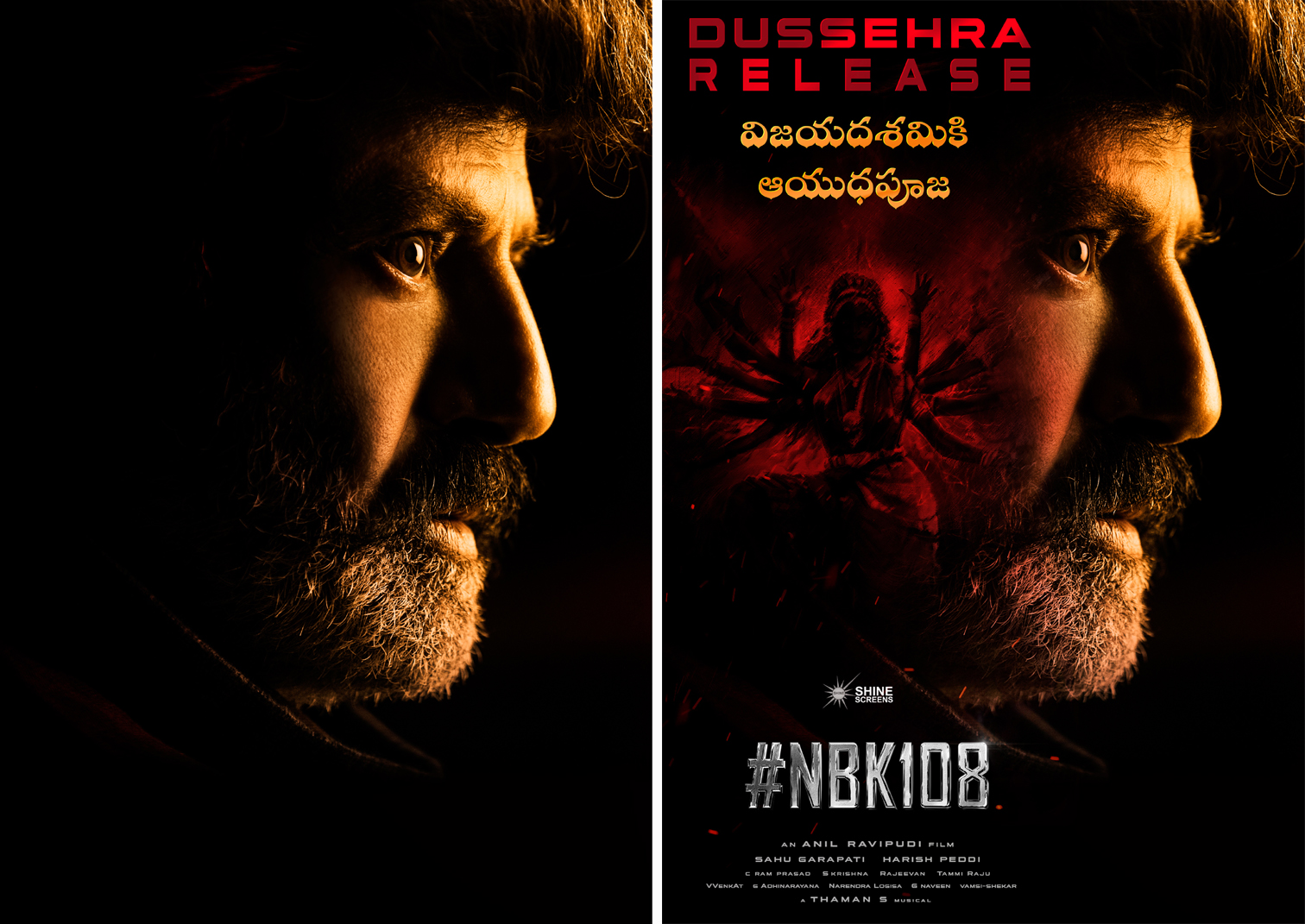 విజయదశమికి నందమూరి బాలకృష్ణ '#NBK108'విడుదల