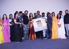 "ట్రెండ్ మారినా ఫ్రెండ్ మారడు" మోషన్ లోగోను విడుదల చేసిన యఫ్. డి .సి. ఛైర్మెన్ అనిల్ కుర్మాచలం