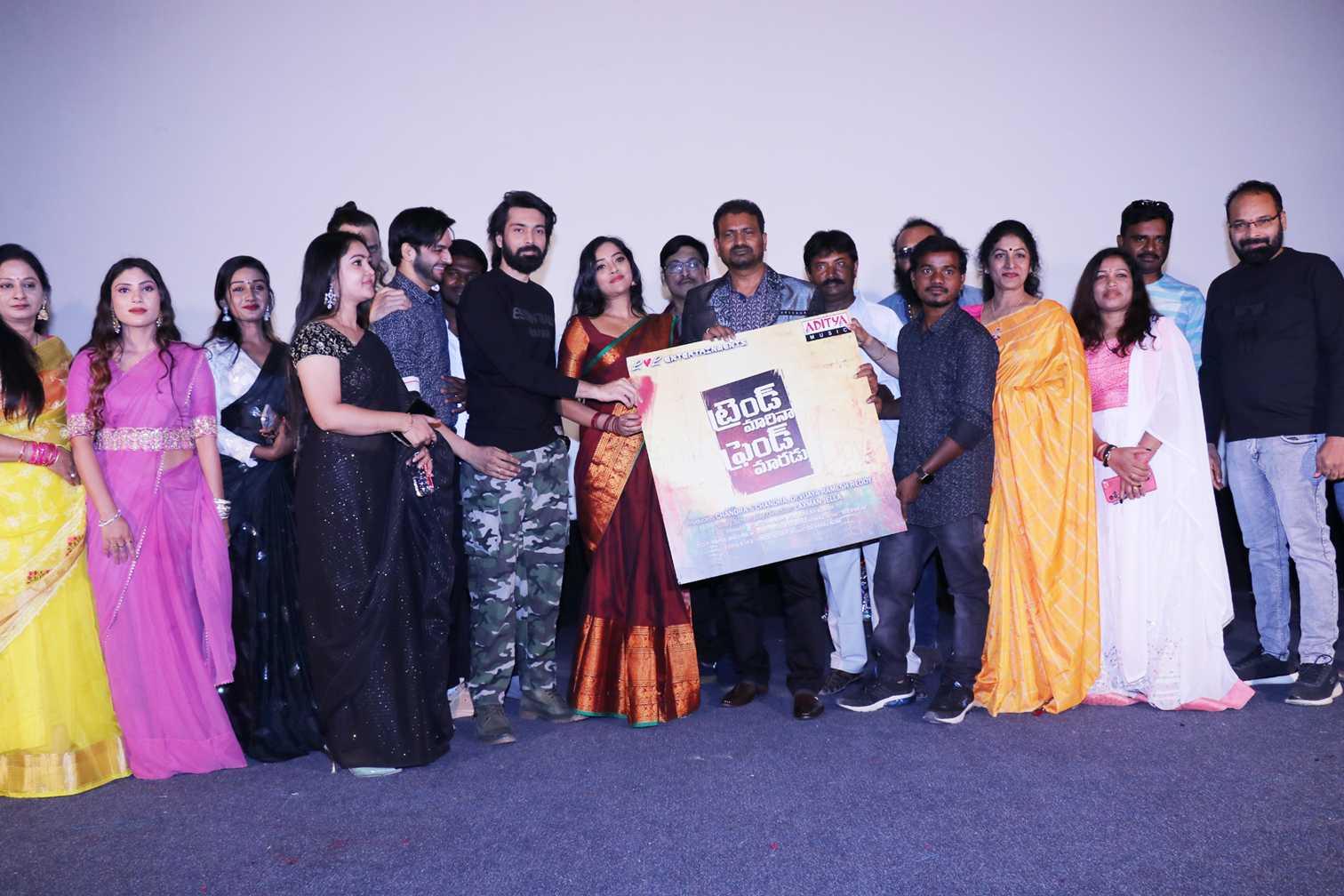 "ట్రెండ్ మారినా ఫ్రెండ్ మారడు" మోషన్ లోగోను విడుదల చేసిన యఫ్. డి .సి. ఛైర్మెన్ అనిల్ కుర్మాచలం