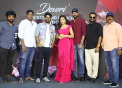 ‘ఉగ్రం’ నా కెరీర్ లో హయ్యెస్ట్ బడ్జెట్ మూవీ: ఫస్ట్ సింగిల్ దేవేరి విడుదలలో అల్లరి నరేష్