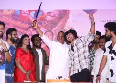 Lahari Films and Chai Bisket Films Mem Famous Teaser Unleashed