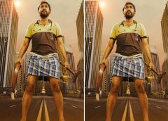 ‘జస్ట్ ఏ మినిట్’ మోషన్ పోస్టర్ కి అద్భుతమైన రెస్పాన్స్!!