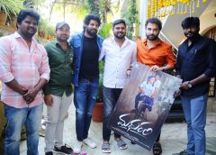హీరో  విశ్వక్ సేన్ చేతులు మీదుగా  ‘మధురం’   ఫస్ట్ లుక్ విడుదల