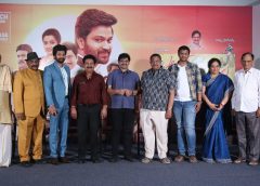సక్సెస్‌ వచ్చిన తర్వాతే అసలు లైఫ్ మొదలౌతుంది : ‘ఆర్గానిక్‌ మామ హైబ్రీడ్‌ అల్లుడు’ ప్రీ రిలీజ్‌ ఈవెంట్‌లో హీరో సోహైల్‌