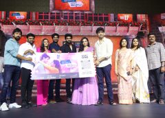 ఘనంగా 'ఫలానా అబ్బాయి ఫలానా అమ్మాయి' మూవీ ప్రీ రిలీజ్ ఈవెంట్