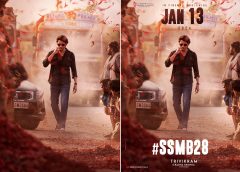 SSMB28, Superstar Mahesh Babu and director Trivikram's much-awaited collaboration, to release on January 13, 2024