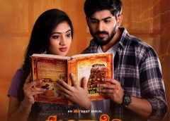Embark on a Thrilling Suspense Adventure to Break the Curse with 'Mandakini' - aha's Latest Must-Watch Fantasy Series!
