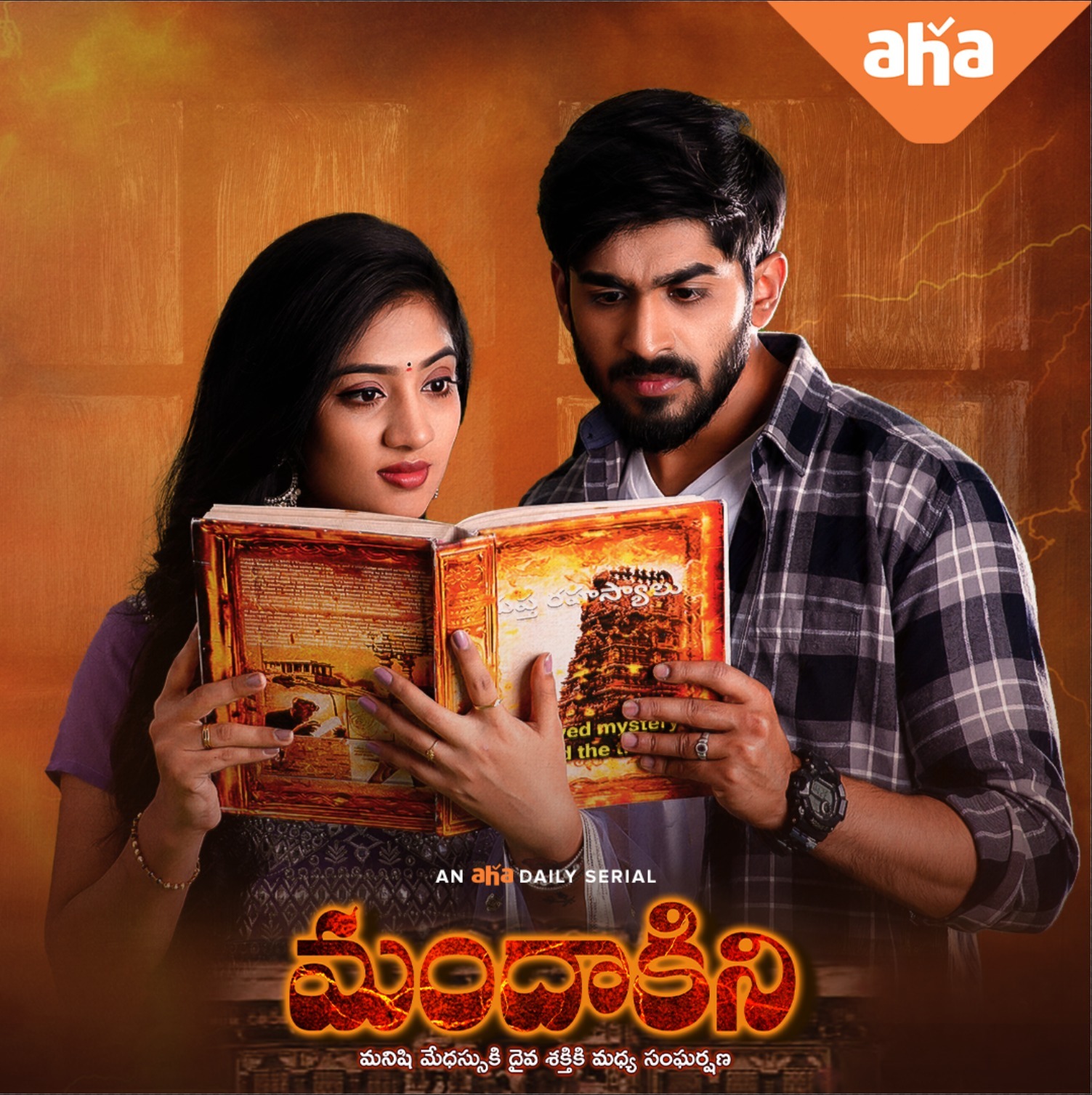 Embark on a Thrilling Suspense Adventure to Break the Curse with 'Mandakini' - aha's Latest Must-Watch Fantasy Series!