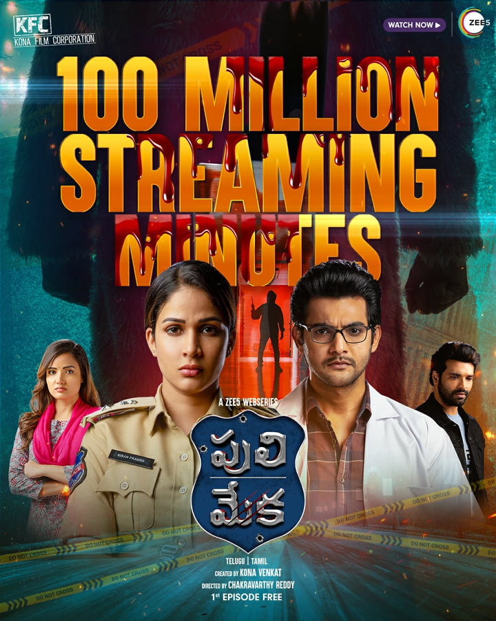 Rousing crime thriller 'Puli Meka' clocks 100 million viewing minutes on ZEE5