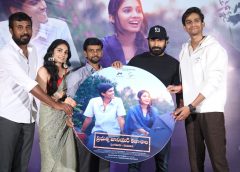 'ప్రభుత్వ జూనియర్‌ కళాశాల' చిత్రం ఫస్ట్‌ లుక్.. గ్లింప్స్‌ విడుదల