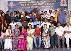 'బలగం' టీమ్ కు ఫిలిం క్రిటిక్స్ సత్కారం!