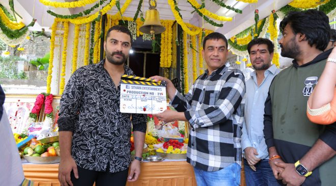 విశ్వక్ సేన్ హీరోగా 'VS11' ప్రారంభం