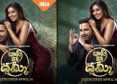 ఏప్రిల్ 14 నుంచి ‘ఆహా’లో విశ్వక్ సేన్ ‘దాస్ కా ధమ్కీ’ స్ట్రీమింగ్!