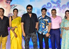 'జిలేబి' ఫస్ట్ లుక్ విడుదల